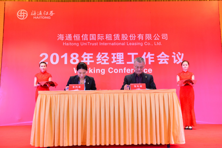 &#21326;&#20307;&#20250;&#20307;&#32946;&#40;&#20013;&#22269;&#41;