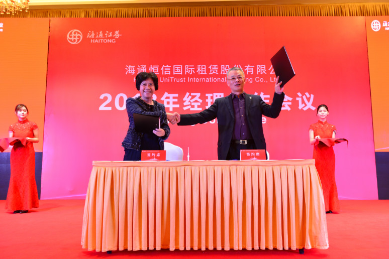 &#21326;&#20307;&#20250;&#20307;&#32946;&#40;&#20013;&#22269;&#41;